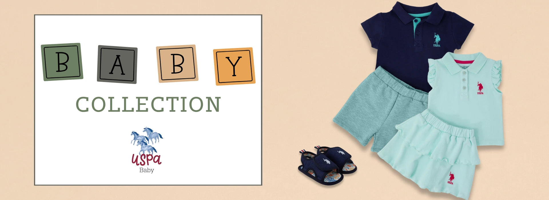 Бебешки дрехи